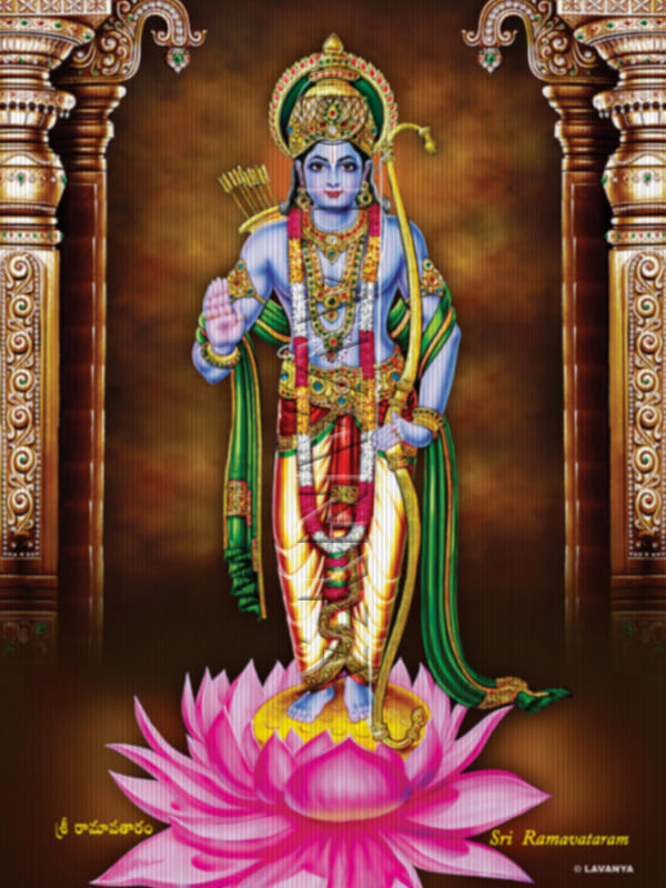 Rama Avatharam